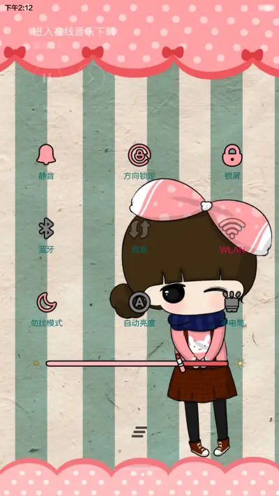 【五随机锁屏】小希遇见你真好（自由桌面，音乐界面） - Screenshot 10