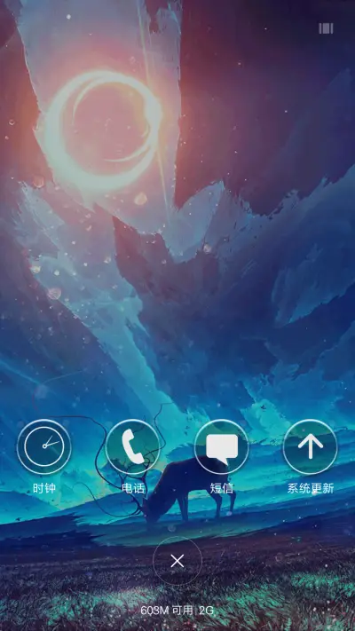 4D动态+流星雨滴充电特效壁纸重力滚动-星语心愿 - Screenshot 4