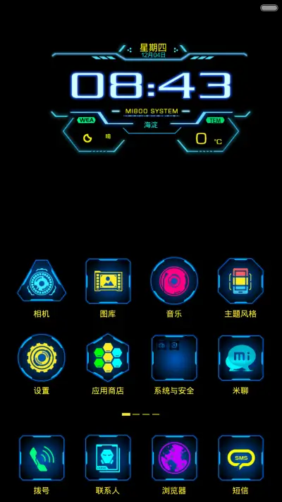 MI-800 - Screenshot 2