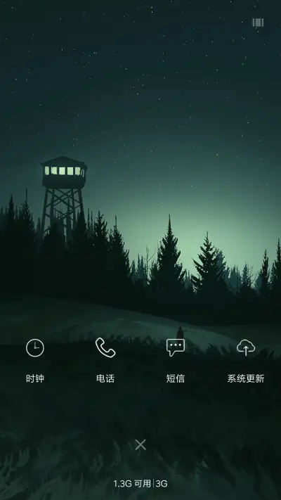 灯塔的守望 - Screenshot 4