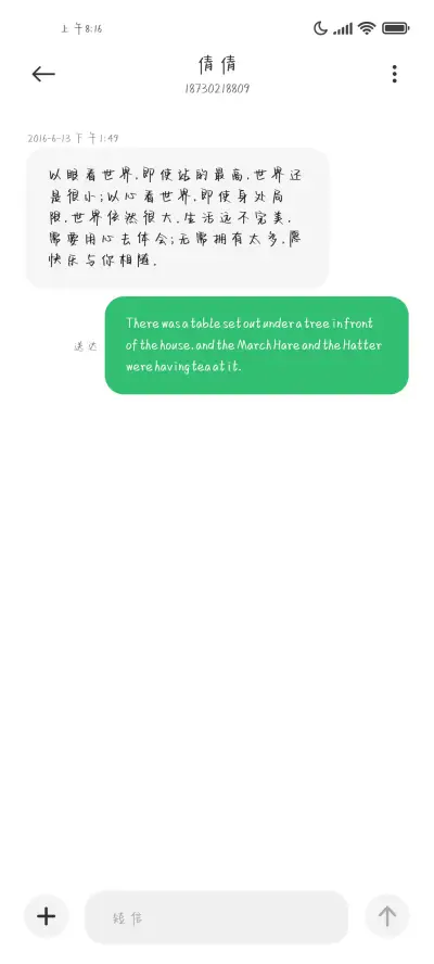 元气值满满哒 - Screenshot 4