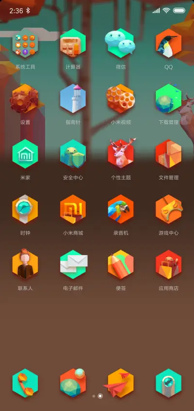 Faunus - Screenshot 3