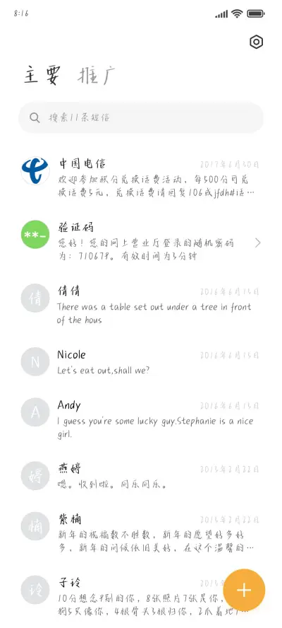 喷彩虹der小恐龙 - Screenshot 2