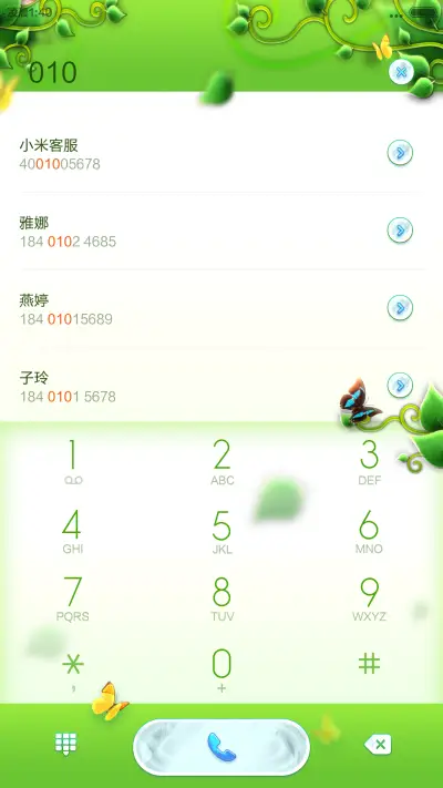 晨曦森林-水晶乐章 - Screenshot 6