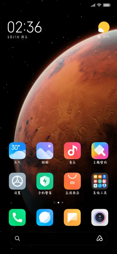 泡芙云朵 - Screenshot 4