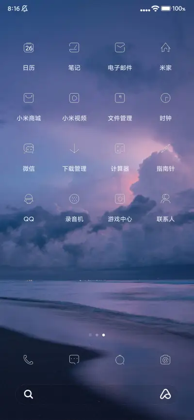ins紫 - Screenshot 3