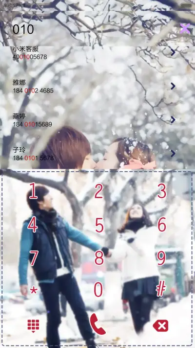 暖冬的爱恋（iOS解锁+自由桌面+音乐界面） - Screenshot 11