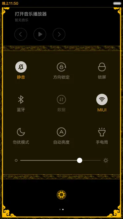 富贵猴年 （动态屏锁+自由桌面） - Screenshot 10