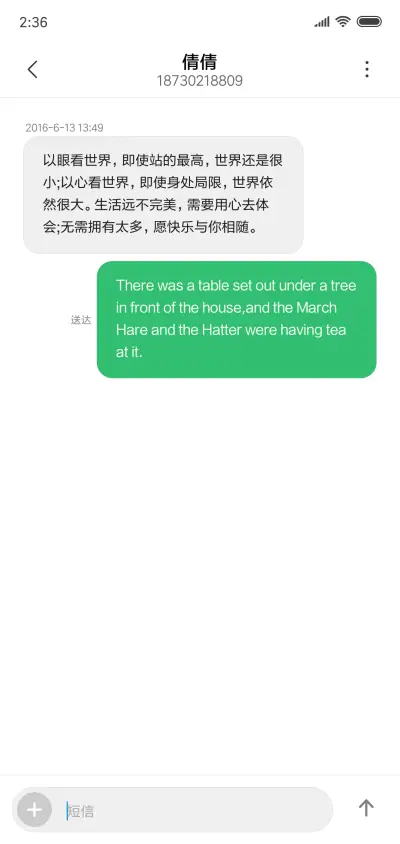 炫彩 - Screenshot 8