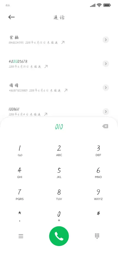 预言家的身份牌 - Screenshot 2