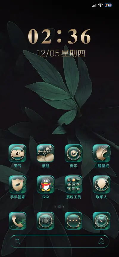 翡翠金 奢华孔雀 - Screenshot 2