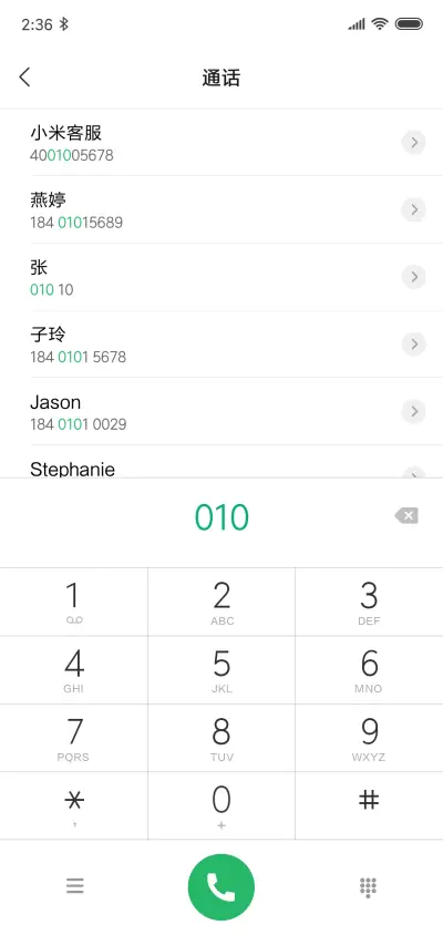 幕色 - Screenshot 6