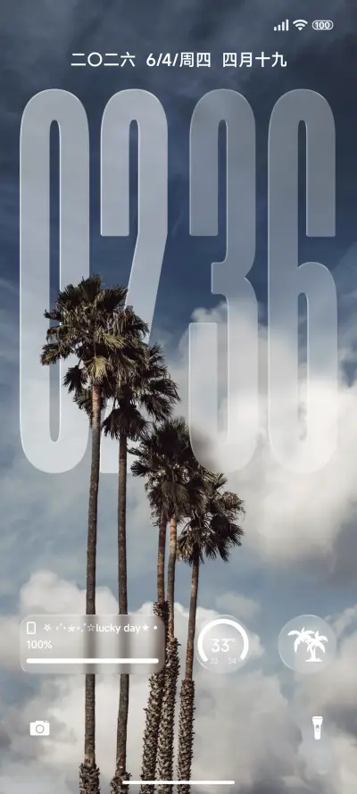 AP超级澎湃景深 THEME for Xiaomi MIUI HyperOS