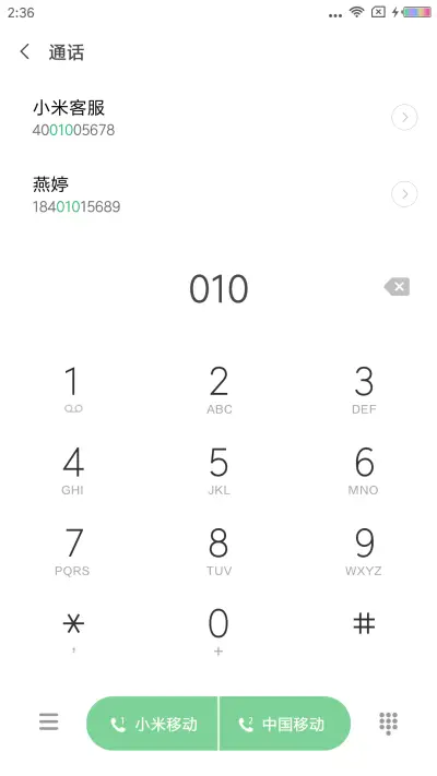 唯美红花 - Screenshot 6