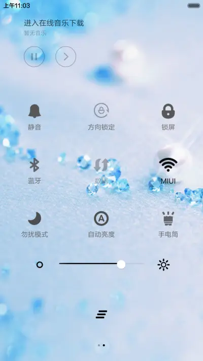 天使恋歌 - Screenshot 5