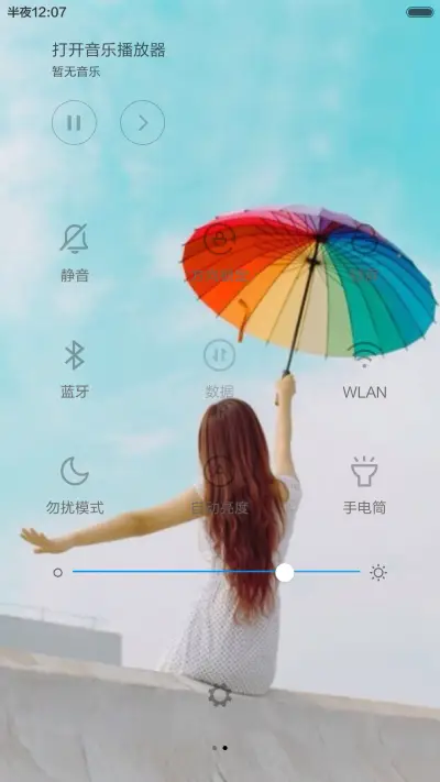 幸福归来（全图标） - Screenshot 5