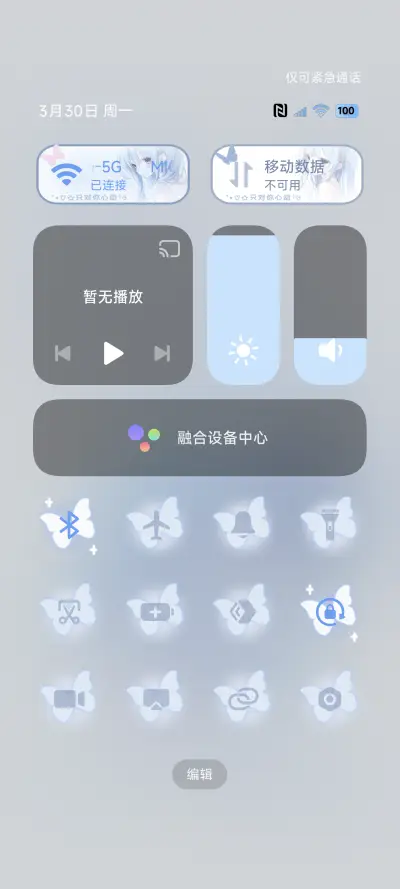 水蓝二次元少女心绪 - Screenshot 5