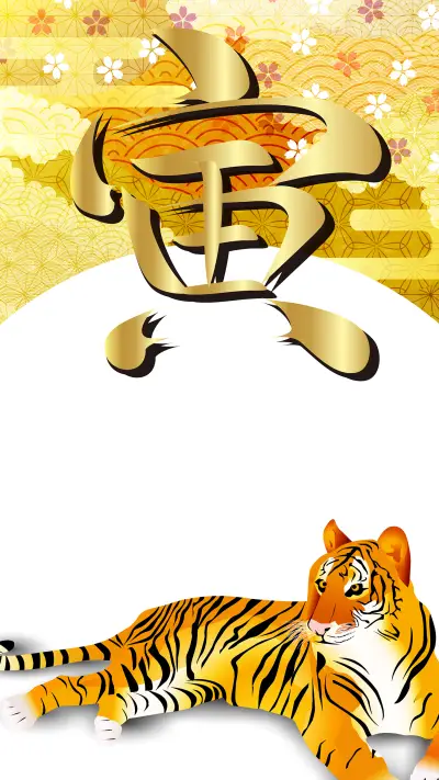 新年壁纸-拍信图库