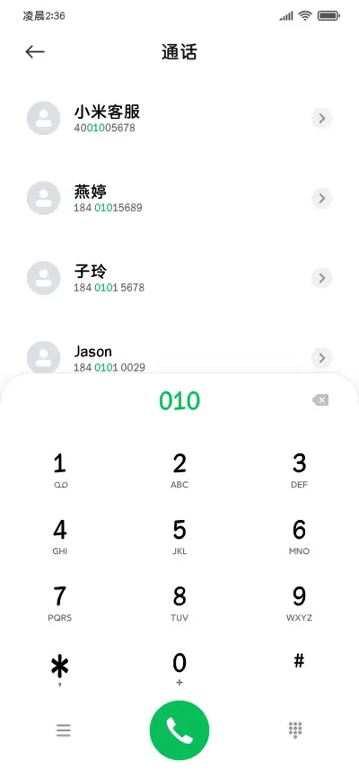 清新护眼阅读缩小圆 - Screenshot 2