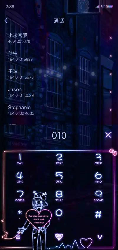 自由定制往后余生女 - Screenshot 6