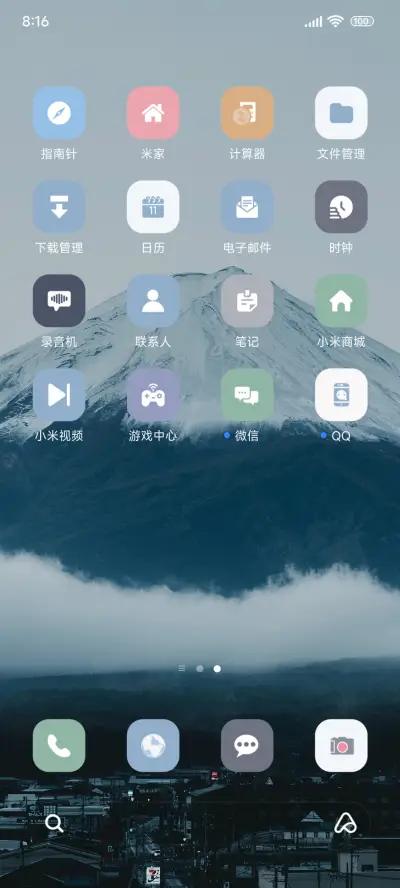 景深澎湃山 - Screenshot 3