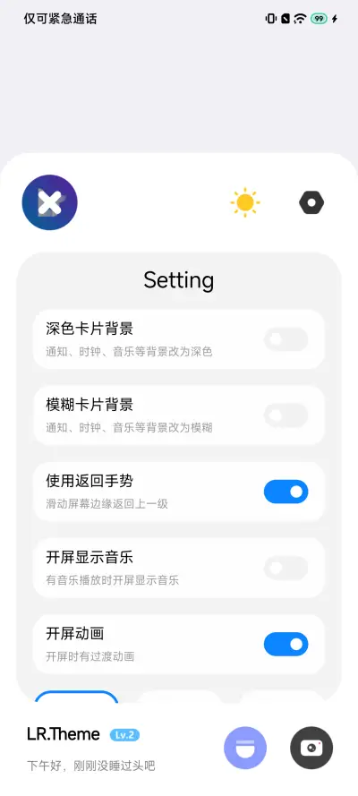 LRONE - Screenshot 4