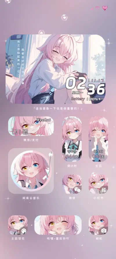 游戏少女档案双模式 - Screenshot 1