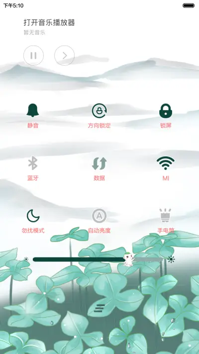 [动态]小薇捉妖记（多锁屏+自由桌面+音乐界面） - Screenshot 11