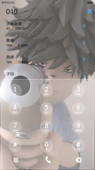 孤独的我和你（三锁屏.自由桌面.音乐界面） - Screenshot 11