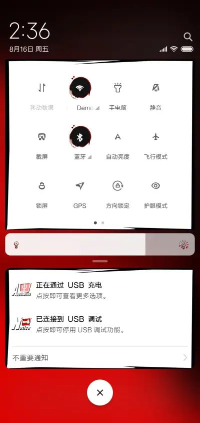 Persona 5 - Screenshot 5