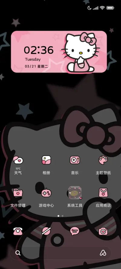 三丽鸥 甜酷星星 - Screenshot 5