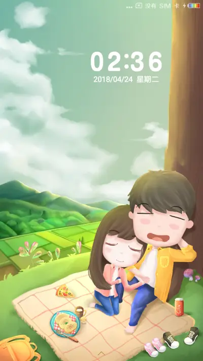 暖春如你 - Screenshot 1