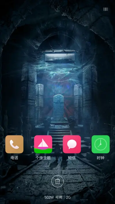 千年古墓“老九门” - Screenshot 6