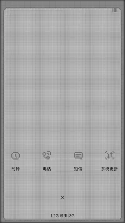 中国制造 像素世界 - Screenshot 5