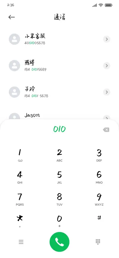 遇见未知的自己 - Screenshot 1