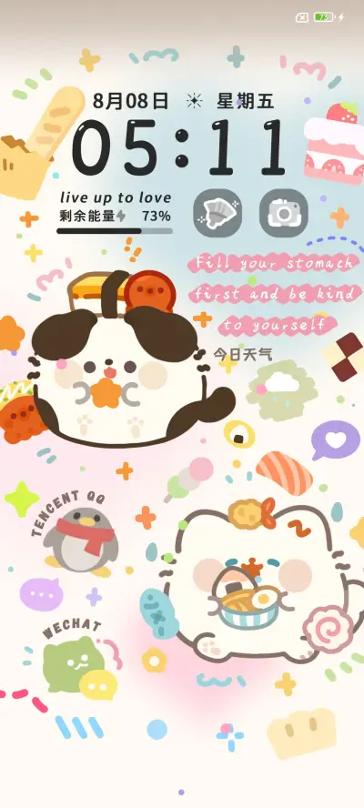 卷卷猫 美食派对