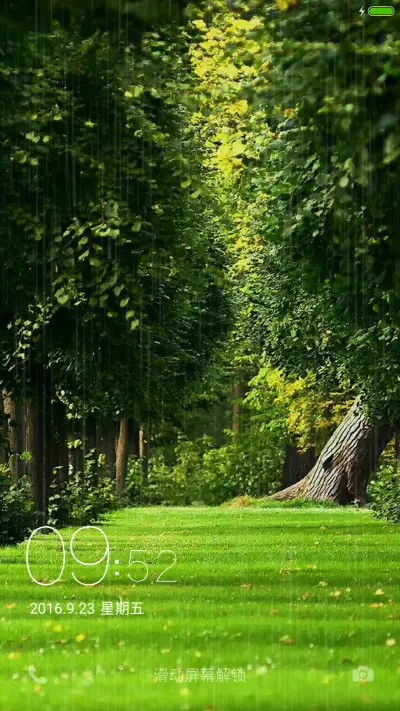 树影（下载抽奖动态）