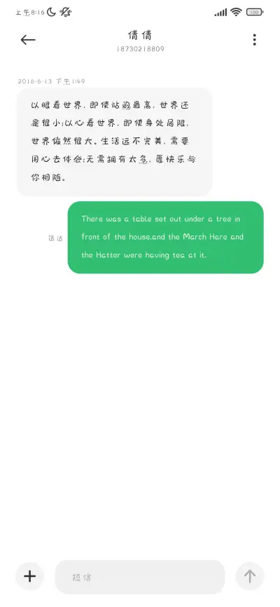 兔兔的草莓蛋糕 - Screenshot 3