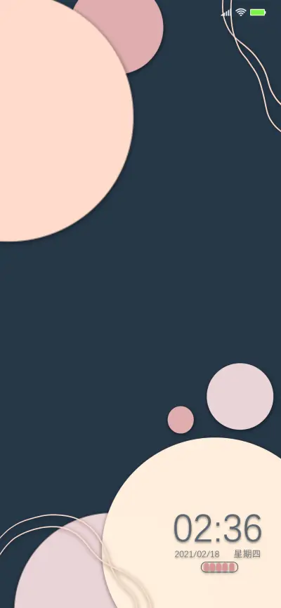 极简之美 - Screenshot 1