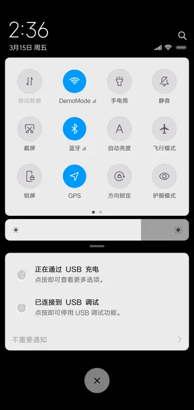 娘娘亲启 - Screenshot 5