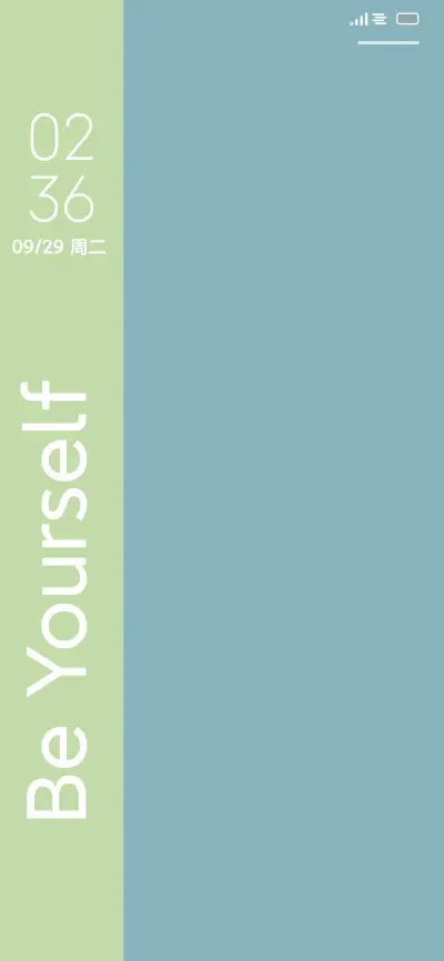 Yourself - Screenshot 1