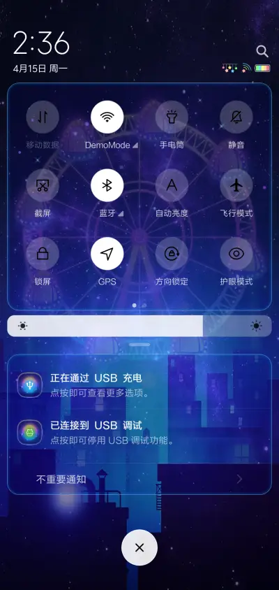 动态摩天轮 - Screenshot 5