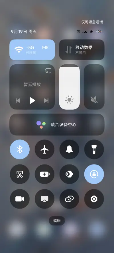 锦鲤传说 - Screenshot 5