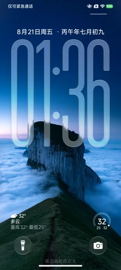 Glassy - Screenshot 6
