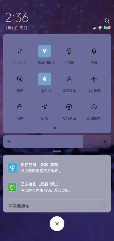 定义我的星空 - Screenshot 5