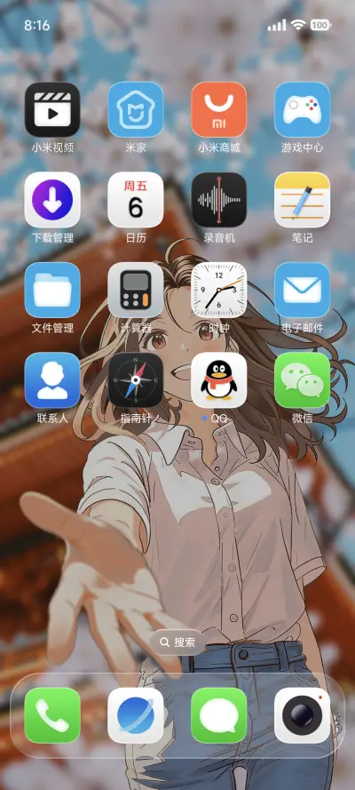 追光OS - Screenshot 11