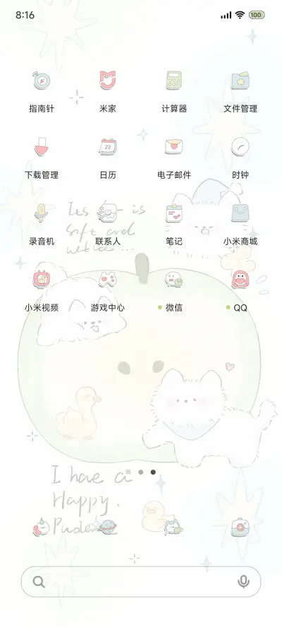 清新苹果小狗 - Screenshot 3