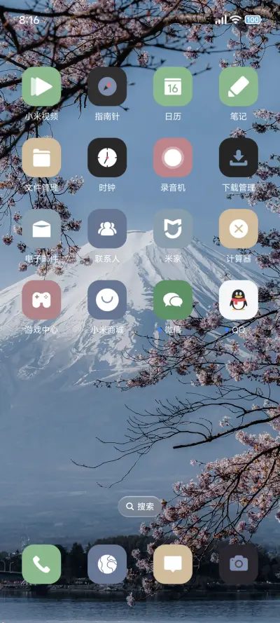 简约澎湃AP - Screenshot 3