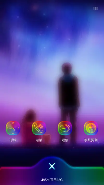 相约爱情●永恒214 - Screenshot 4