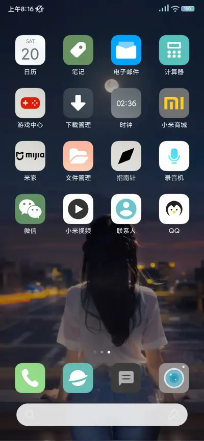 超级动画 海的女儿 - Screenshot 6